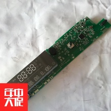 海尔洗衣机G80728HBX12G G70728BX12G滚筒电脑板主板0021800111A