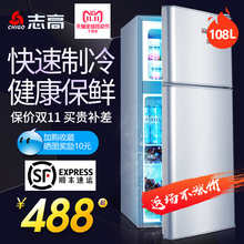 Chigo/志高 BCD-108A冰箱小型家用双门式二人世界双开门宿舍特价