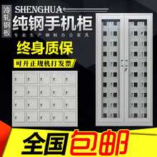 手机存放柜员工充电柜部队手机柜亚克力门USB带锁6门9门30门