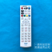 机顶盒遥控器适合T1 C5S T5S 天尚RC03原装 C2S教育版梦想板