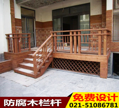 防腐木栏杆护栏围栏扶手户外花园实木质花架围墙阳台地板葡萄架