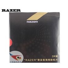 雷蛇训练乒乓球胶皮套胶性价比超越普及套乒乓套胶 北京航天