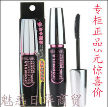 美拉素M110 新纤长翘密型睫毛膏新一代硅胶刷头睫毛膏 专柜正品