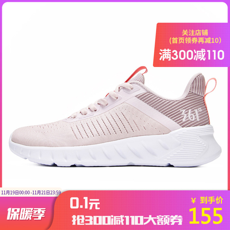 Warehouse clearance special price 361 women's shoes, sports shoes, 2019 winter 361 degree mesh running shoes