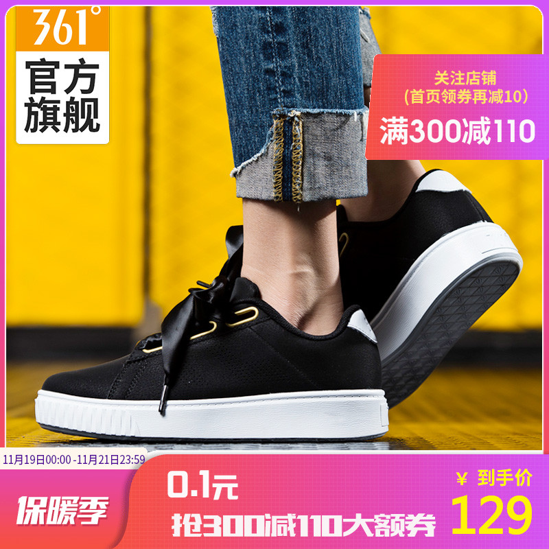 Warehouse clearance special price 361 women's shoes, sports shoes, 2019 winter leather casual 361 degree sports and lifestyle board shoes