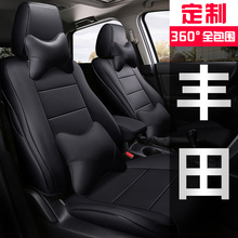 丰田亚洲龙座套专用全包chr座椅套rav4荣放rv4四季真皮汽车坐垫