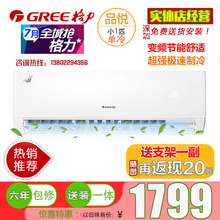 23GW Gree格力KF NhAa 23392 3品悅26大小1匹p制冷掛式掛機空調