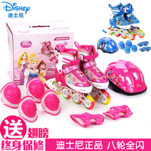 男女闪光 迪斯尼轮滑鞋 Disney迪士尼溜冰鞋 旱冰鞋 儿童全套装 正品