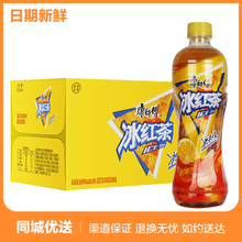 康师傅冰红茶饮料500ml*24瓶整箱饮料江浙沪皖包邮