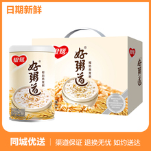 整箱 八宝粥好粥道椰奶燕麦粥280g 包邮 12罐 银鹭