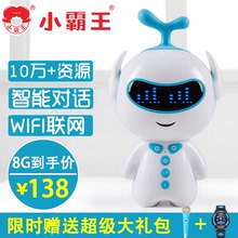 小霸王婴儿童早教机宝宝故事机0-3岁6周岁益智玩具对话智能机器人