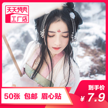 额头印花眉心贴汉服古风美人纹身贴持久防水儿童花钿额贴 仙女古装