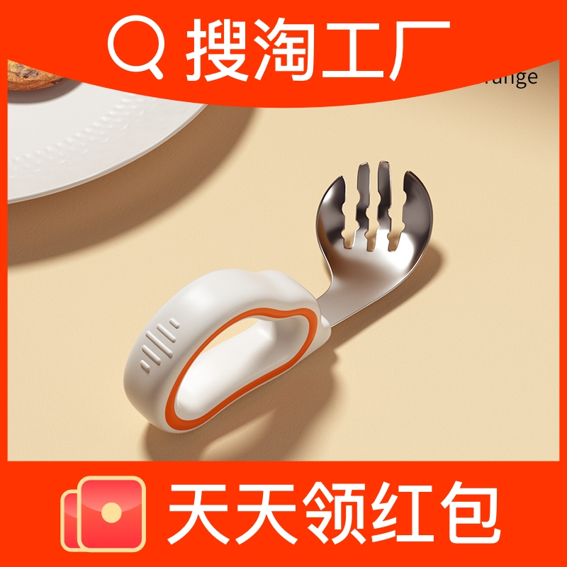 【活动价】宝宝自主进食勺子学吃训练一岁婴儿学吃饭儿童不锈钢餐具辅食勺叉