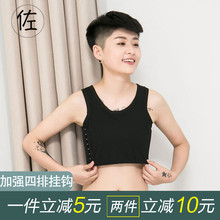 束胸内衣女纯棉大胸显小背心绷带超平加强短 佐驰歌帅t束胸les大码
