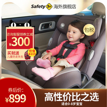 美国进口Safety1st大宝宝汽车安全座椅大童用ISOFIX正反安装简易