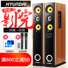 现代318 HYUNDAI 66电视蓝牙音响音箱家用家庭影院客厅重低音K歌