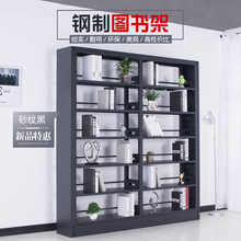 YM钢制书架学校图书馆专用书架阅览室资料架档案架书店书籍展示架