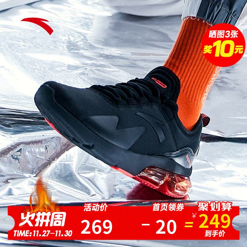 Anta Running Shoes Men's 2019 Clearance Air Cushion Running Shoes Casual Sports Shoes Men's Shoes Marvel Seeed Official Website Flagship