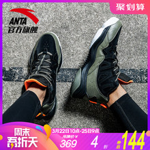 ANTA/安踏冬款男士篮球鞋 舒适 运动篮球鞋