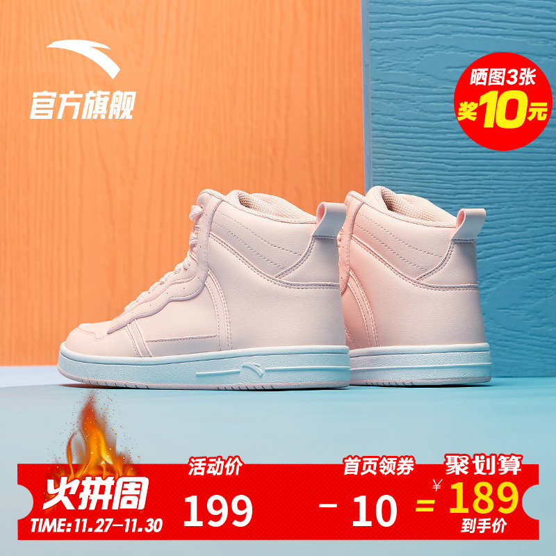 Anta High Top Board Shoes Women's Shoes 2019 Winter Clearance Official Website Flagship Sports and Casual Shoes High Top Casual Shoes Fashion Shoes