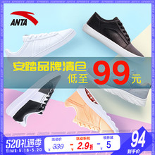 安踏官网运动鞋女鞋旗舰店清仓特惠舒适时尚潮流学生休闲鞋女跑鞋