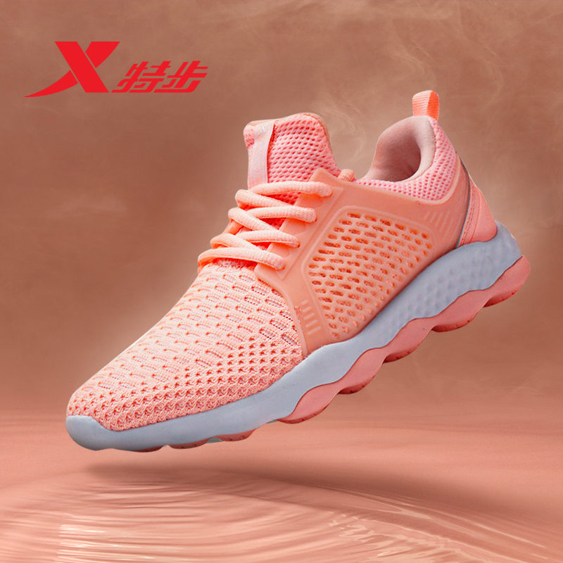 Special Women's Shoes 2019 Running Shoes Agglomeration Rebound Technology Lightweight Sports Shoes Shock Absorbing and Breathable Running Shoes Casual Shoes