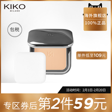 【第2件59元】KIKO自然哑光雾面粉饼 控油保 官方正品