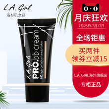 GIRL洛杉矶女孩bb霜遮瑕长效保湿 裸妆lagirl不脱妆BB隔离 L.A.LA