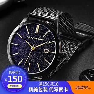 卡凡诗星空男士手表时尚潮流简约2019新款概