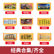 小霸王游戏机卡家用电视fc怀旧红白机8位黄卡插卡合集合一魂斗罗经典合1双人手柄老式卡带童年款