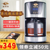 柏灵筠黑茶煮茶器全自动蒸汽喷淋式煮茶器家用玻璃养生电煮茶壶