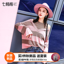 条纹镂空针织衫女装2018秋季新款韩版宽松时尚v领假两件上衣毛衣图片