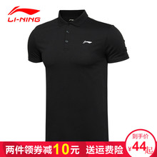 t恤男polo衫 运动翻领T恤速干圆领夏季休闲文化衫 新款 李宁运动短袖
