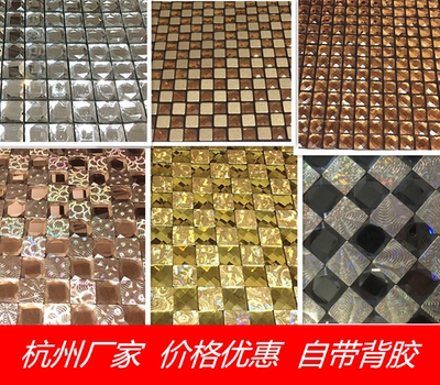 自带胶背景墙特价