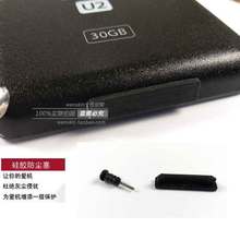 耳机防尘塞 硅胶软塞 5g数据口防尘塞 classic 30g 3代video ipod