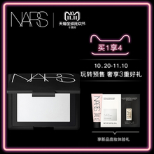 双11预售 定妆粉 持久保湿 NARS流光美肌轻透蜜粉饼