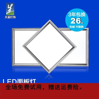 湘子汇集成吊顶led平板灯300x450x600铝扣板厨卫卫生间x30x45x60
