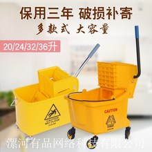 挤水车 酒店商用挤水桶 加厚 拖把桶 墩布车柞水车 榨水车