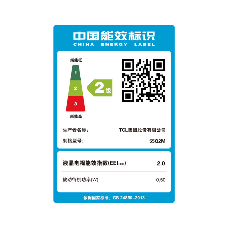 tclƽ��Һ�����ӻ�55Q2M