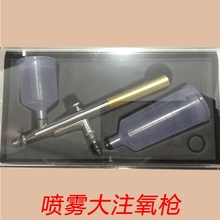 单动注氧注氧仪氧仪喷氧注氧笔美容仪器配件喷水高压注水