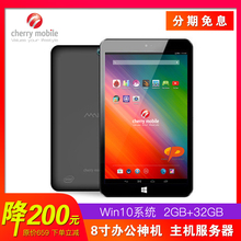 安卓Win10双系统8寸平板电脑 2G内存 四核Windows Mobile Cherry