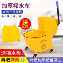 水车榨水桶水车桶挤拖把加厚酒店商用压水桶洗水车桶墩布柞水家用