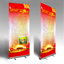 营造安全环境维护社会稳定庆祝建国70周年易拉宝防风险除隐患