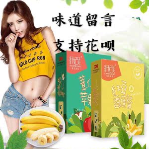 纤妃笑代餐粉品牌店铺