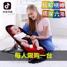 哄娃神器婴儿摇摇椅抖音宝宝摇篮床小孩懒人新生儿童哄睡安抚躺椅
