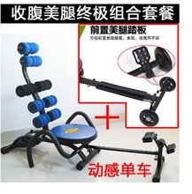 高档腹肌收腹机正品 家用器器材仰卧板运动机仰卧起坐美腿机ad收腹