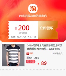 2019男装啄木鸟春夏季新男士韩版休闲短袖T恤修身型打底衫polo衫