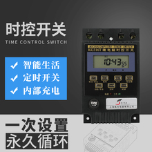 上海孰光KG316T微电脑时控开关变压器保险控制器智能开关