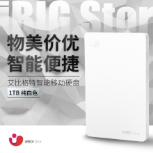 IBIGStor艾比格特Lite版1TB Type-C Wi-Fi智能无线移动硬盘 白色