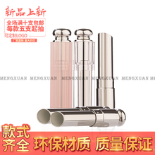 斜口口红管 厂家直销 可热灌diy唇膏管11.1MM粉紫色口红管空管